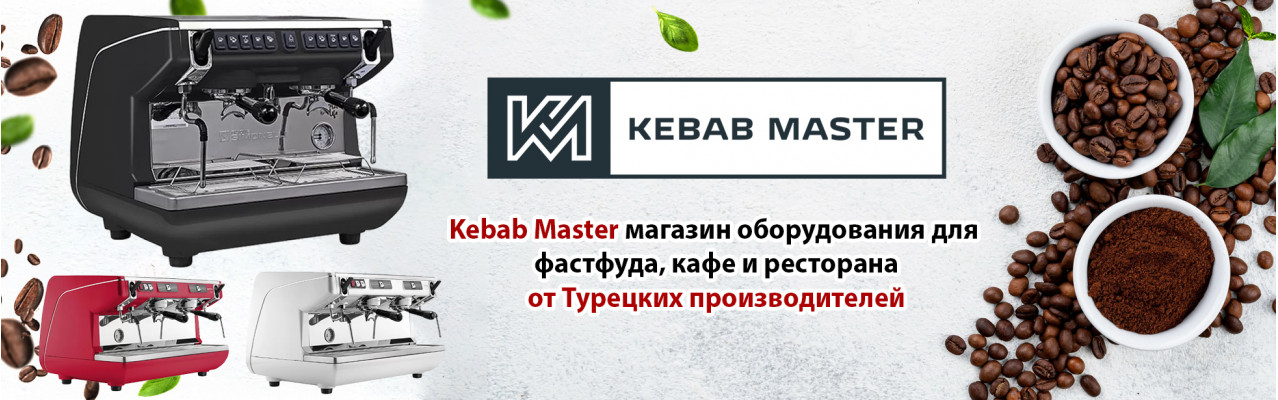 Kebabmaster